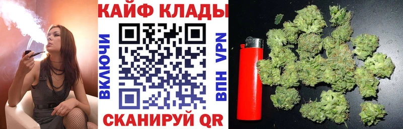 Купить МАРИХУАНА  COCAIN  A PVP  Мефедрон  Героин  Гашиш  Вязьма