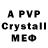 Alpha-PVP VHQ Mir KG