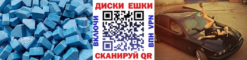 ЭКСТАЗИ 99% Вязьма