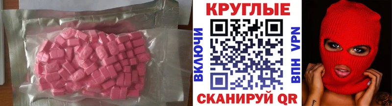 Купить  Вязьма  ЭКСТАЗИ DUBAI 