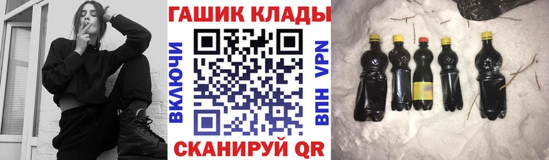 Гашиш VHQ  Купить закладки  Вязьма 