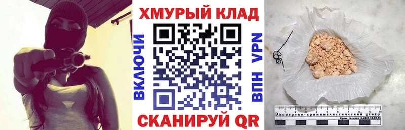 Героин VHQ  Купить закладки  Вязьма 