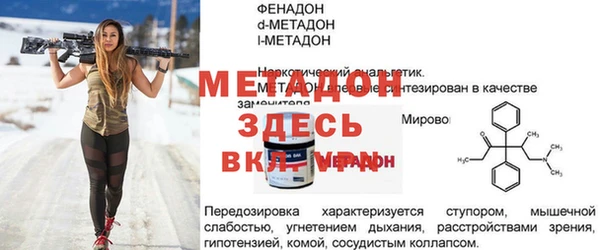 а пвп мука Краснотурьинск