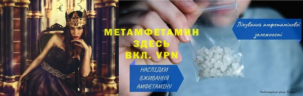 дживик Краснослободск