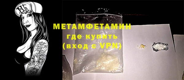 МДМА Коряжма