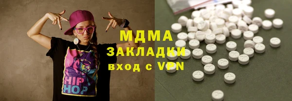 МДМА Коряжма