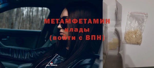 МДМА Коряжма