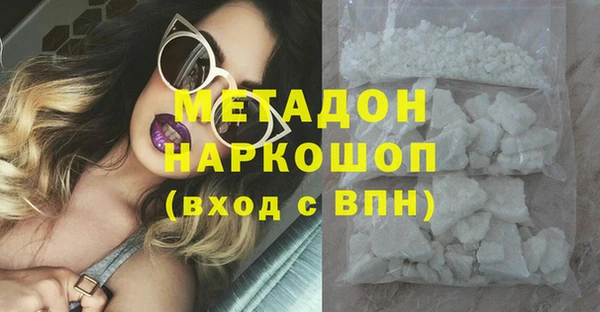 мдпв Красноперекопск