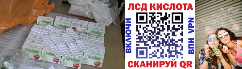 Лсд 25 экстази ecstasy Купить закладки Вязьма
