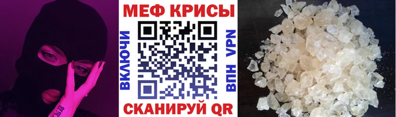 Мефедрон 4 MMC  Купить закладки  Вязьма 