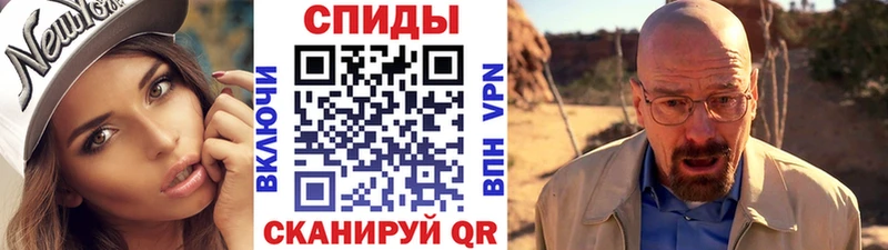 Метамфетамин Декстрометамфетамин 99.9%  Купить  Вязьма 