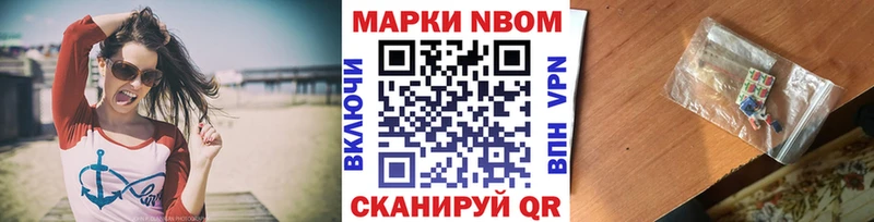 Купить где  Вязьма  Марки 25I-NBOMe 1,5мг 