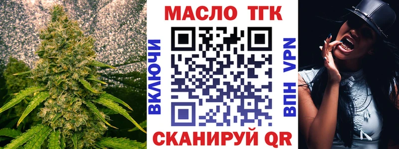 Дистиллят ТГК Wax  Купить  Вязьма 