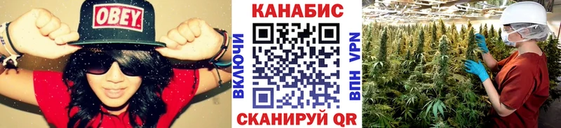 Каннабис White Widow  Купить  Вязьма 